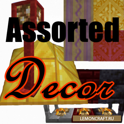 Мод на ассорти из декора Assorted Decor [1.16.5]